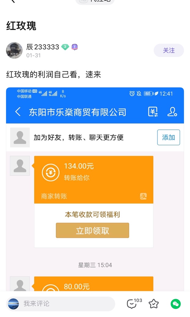 这些代挂是什么意思呀  懂的老哥科普一下

23 / 作者:一片光芒 / 