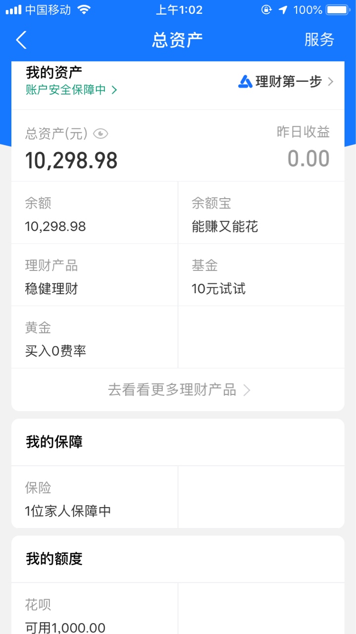 打赏8 18 28每人8.88

90 / 作者:捣腾一浆糊丶 / 