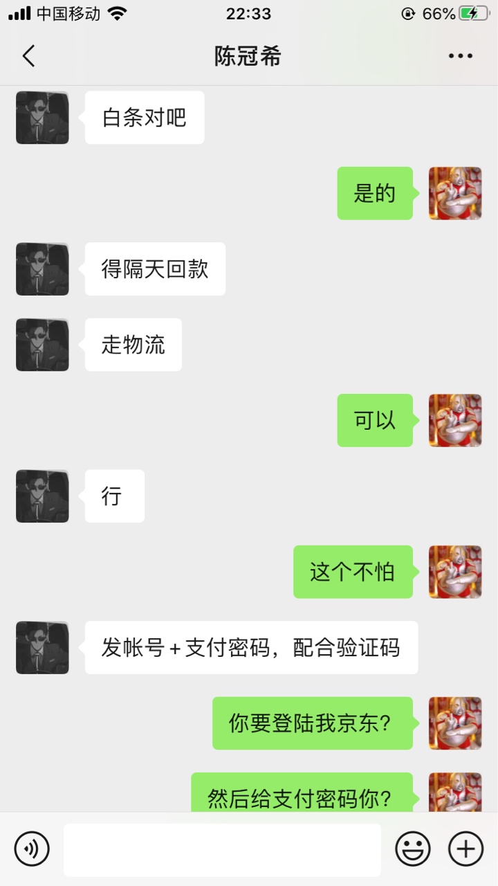 骗我无处不在，水下60米深，无药可救，

2 / 作者:冯伟健 / 