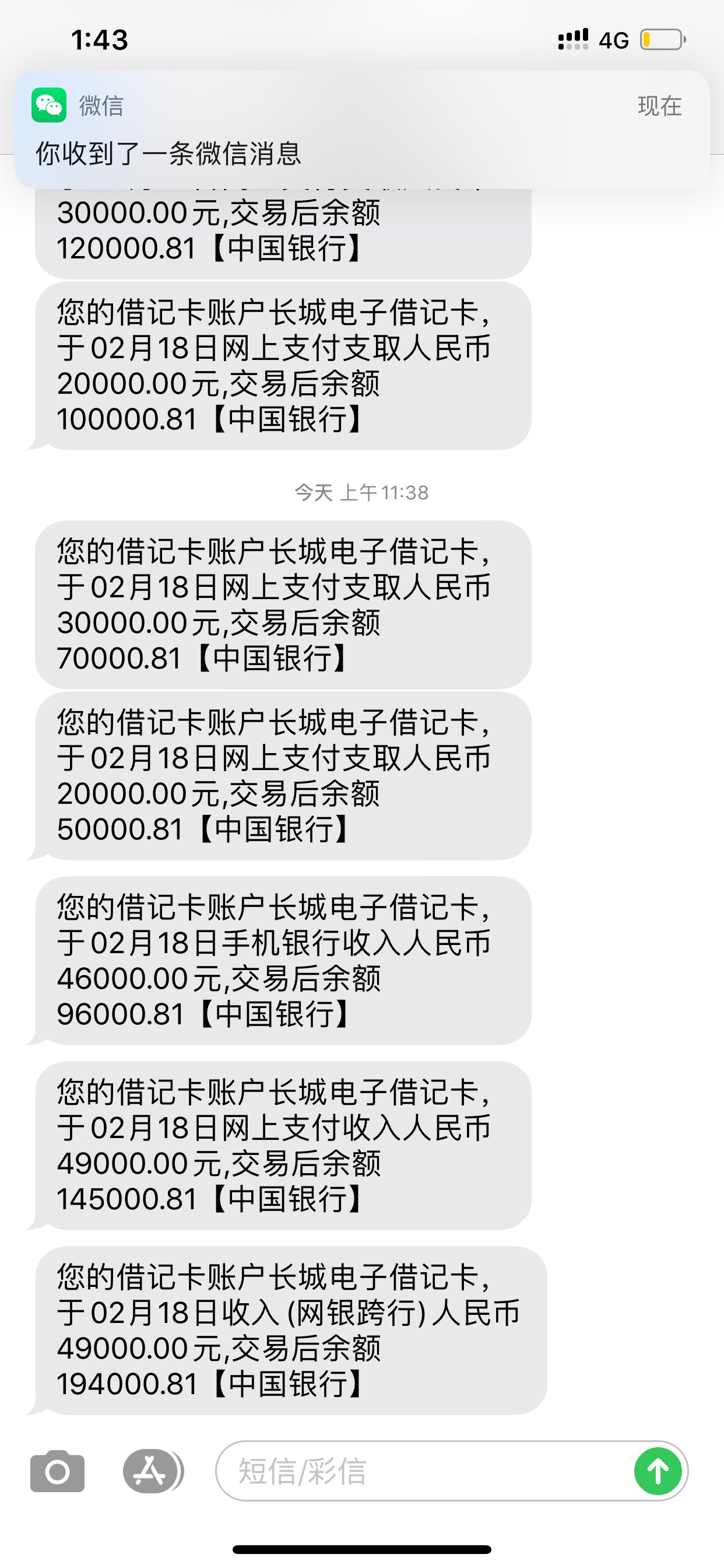 下款了下款了

78 / 作者:bbhlxy / 