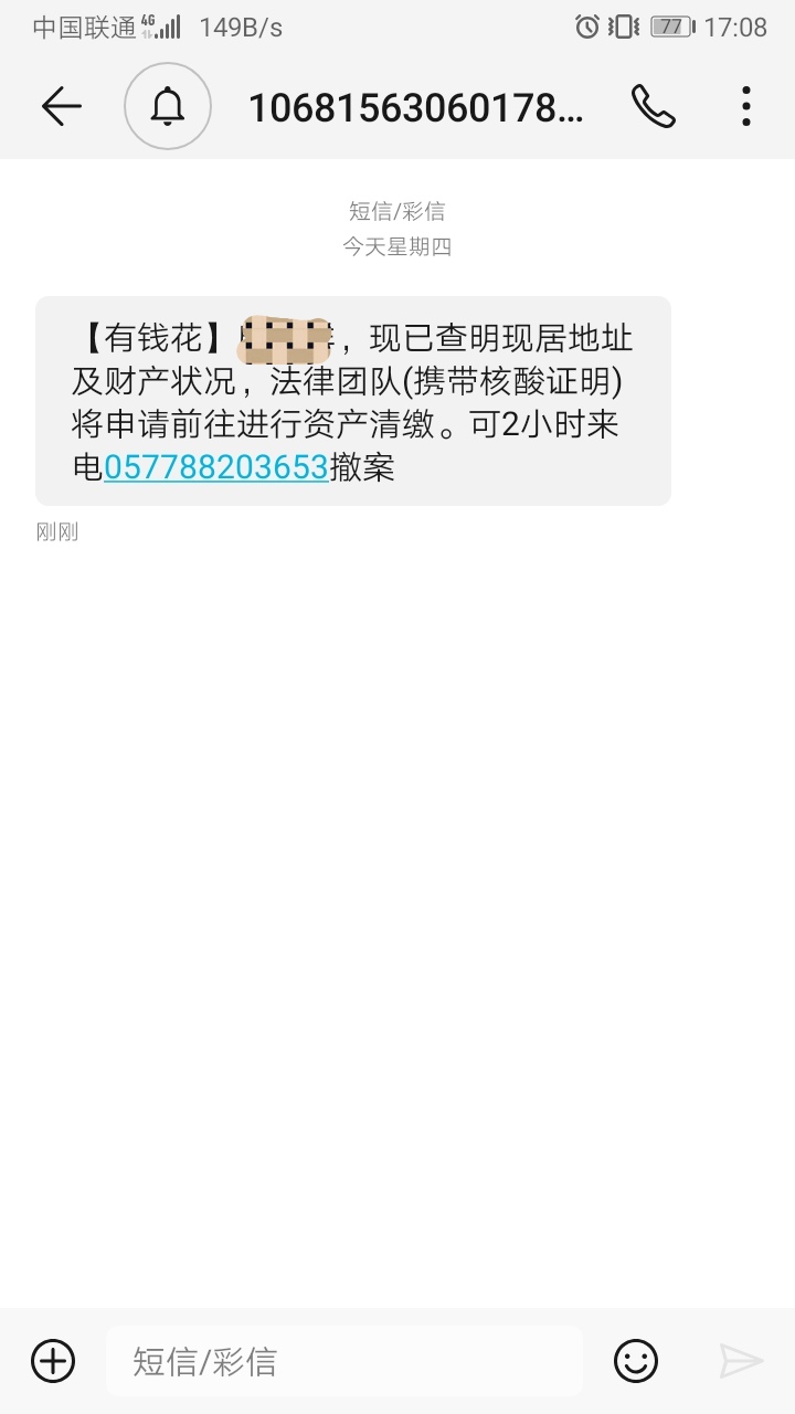 还怪与时俱进的呀

66 / 作者:无上战祖 / 