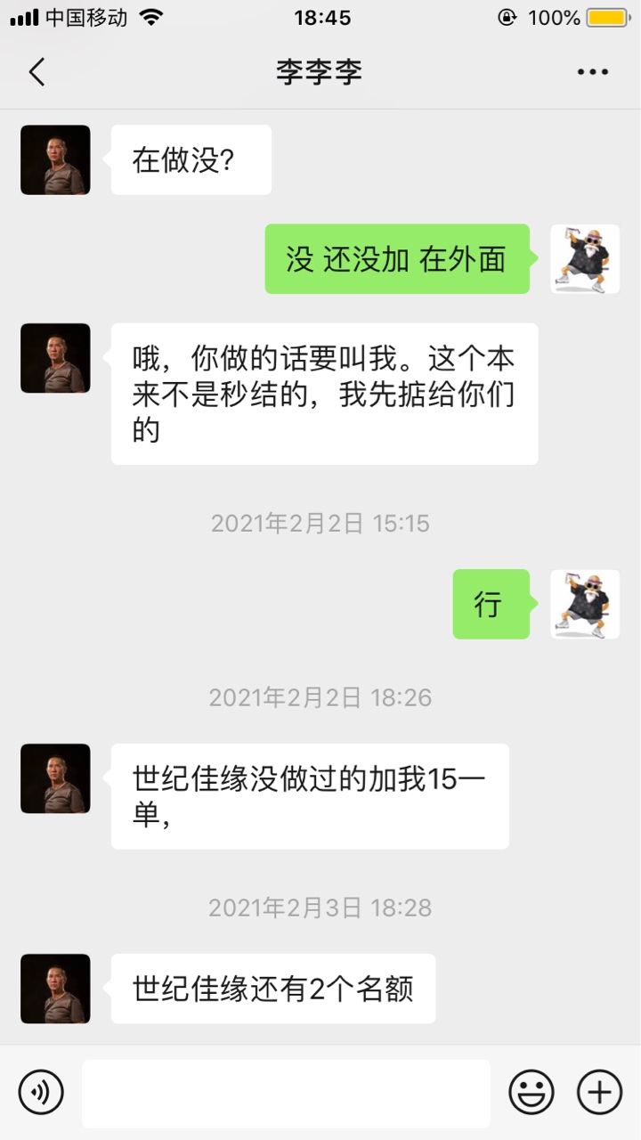 爆光个骗子，又说今天还我30又不还，还找借口再借35！！！看到别的人爆光他了




64 / 作者:wangccc / 