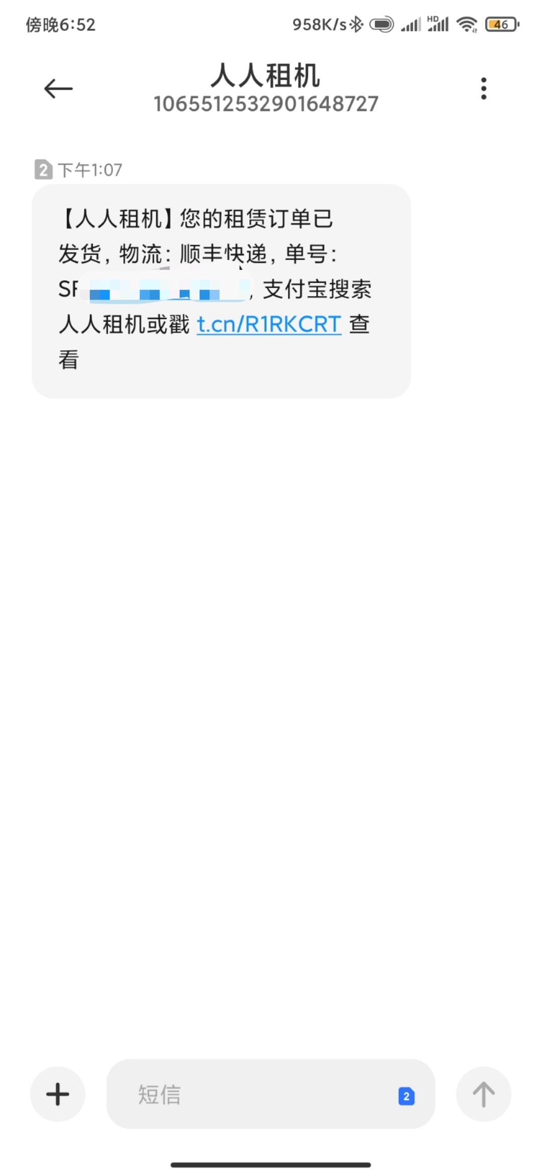 人人有可以改押金的老哥推个，准备换个手机用下，留暗号
64 / 作者:穷人啊 / 