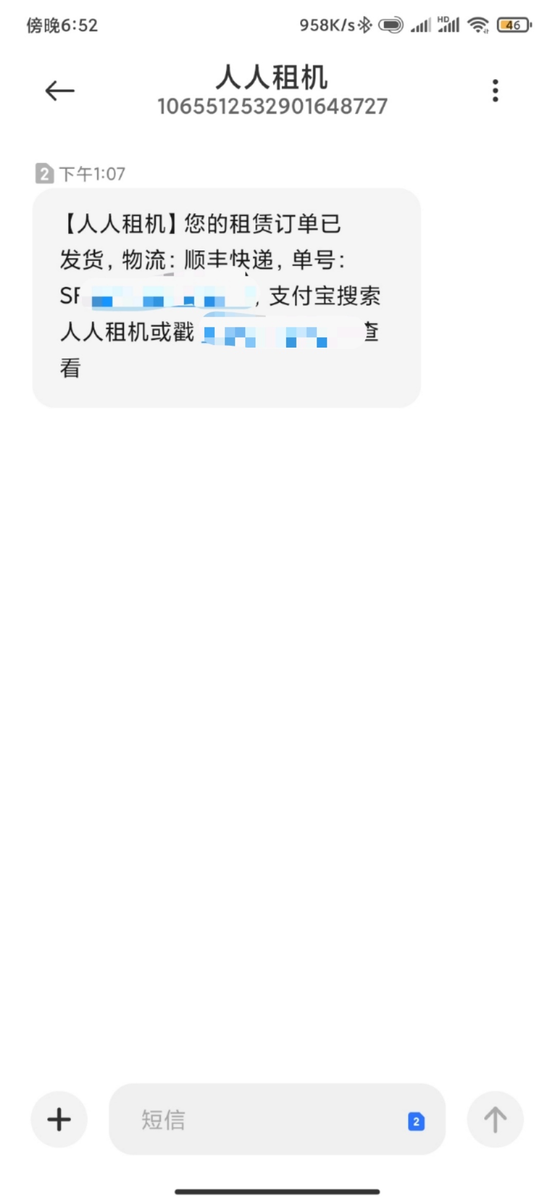 人人有可以改押金的老哥推个，准备换个手机用下，留暗号
89 / 作者:穷人啊 / 