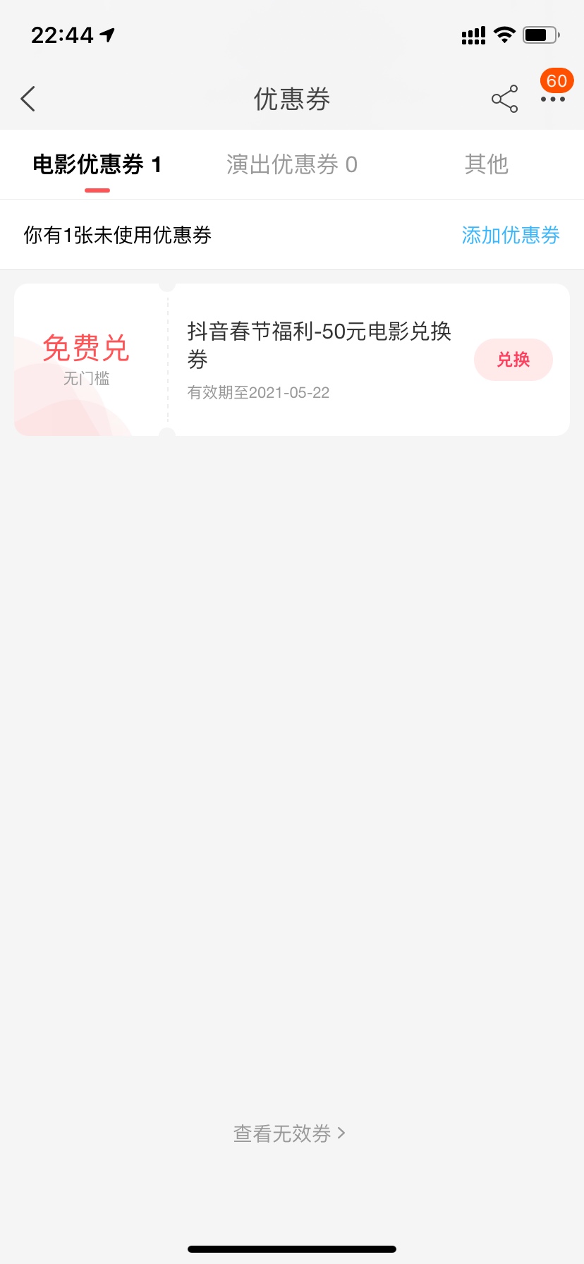 有没有老哥要电影倦的，便宜出。

29 / 作者:淡定定淡 / 