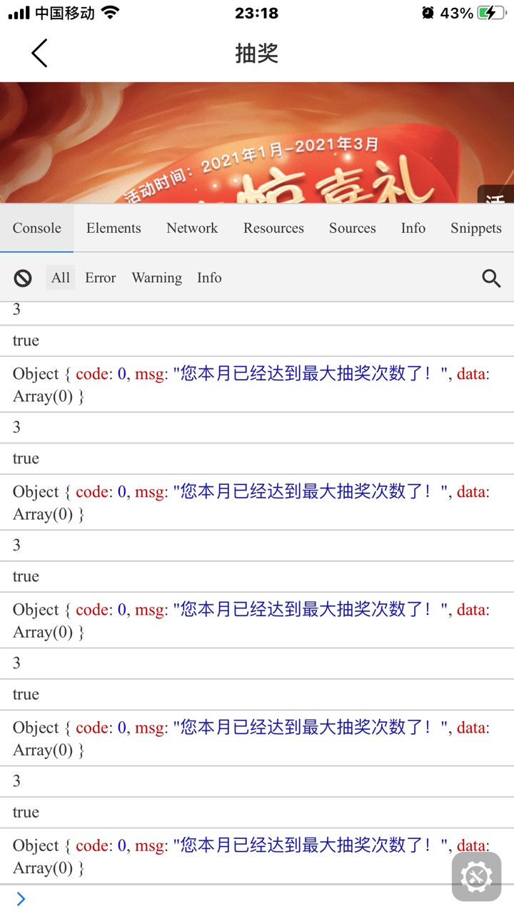 工银e生活，左上角定位重庆，本地专属，荐面礼测试，新春惊喜礼支付几毛钱抽奖，推荐8 / 作者:风起188 / 