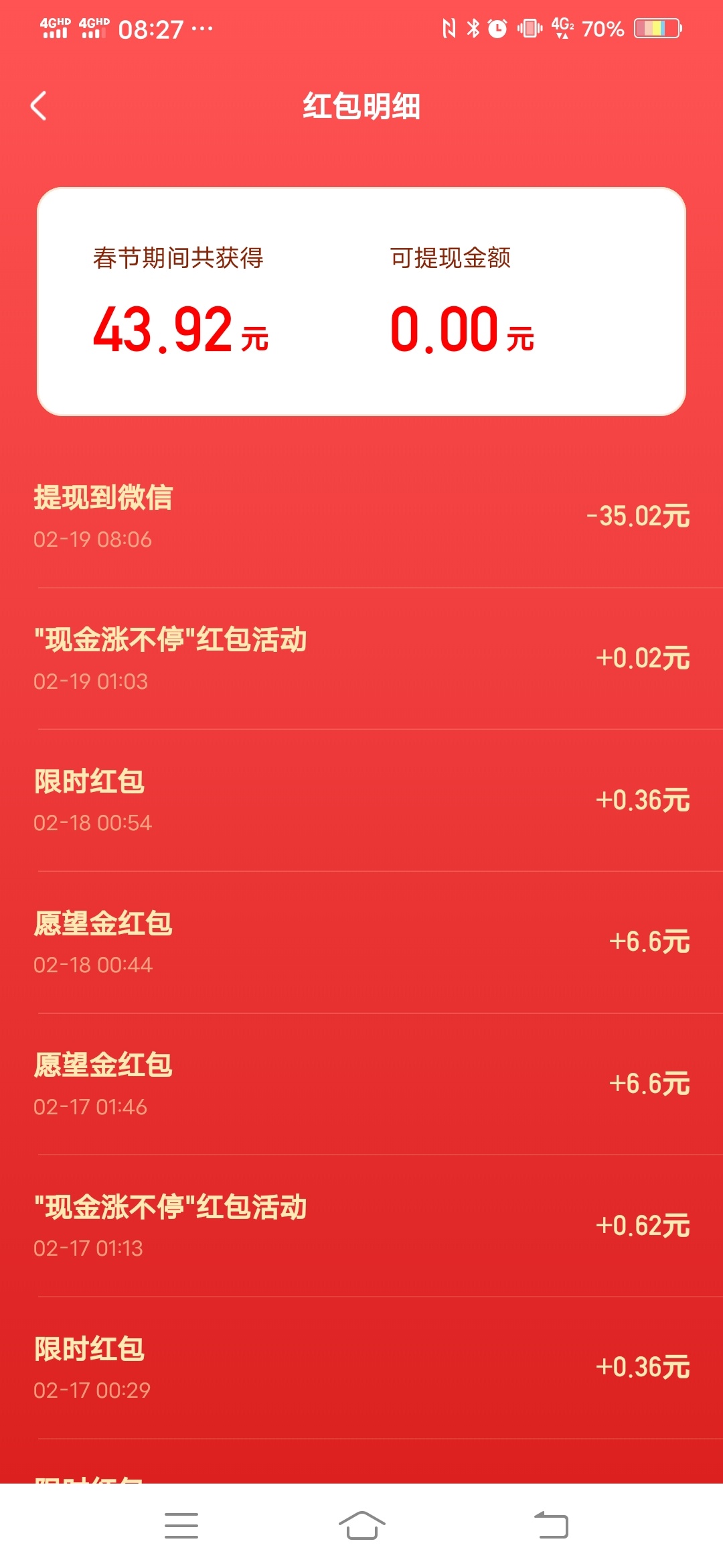 越来越坑，后面又要8个人了，不弄了mmp的





62 / 作者:华子8884 / 