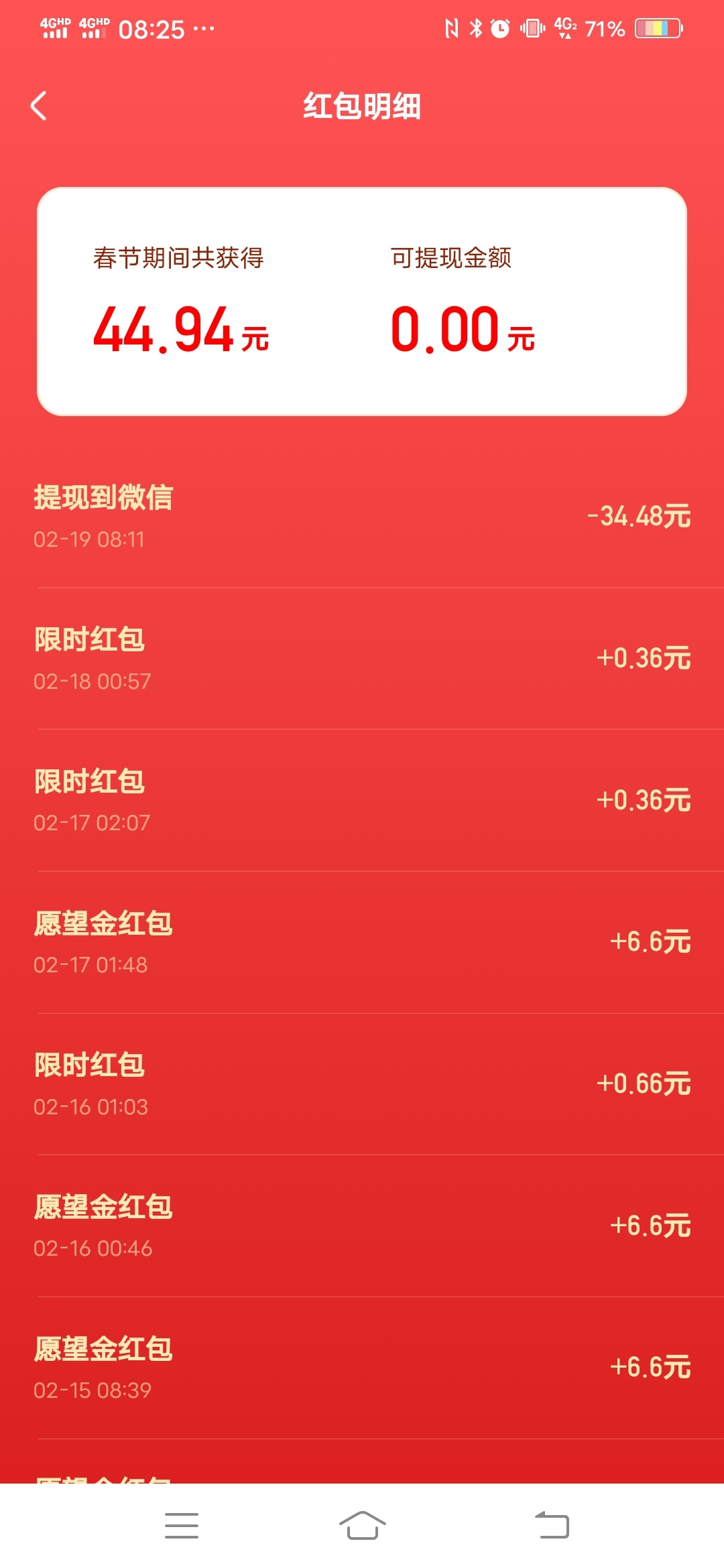 越来越坑，后面又要8个人了，不弄了mmp的





44 / 作者:华子8884 / 