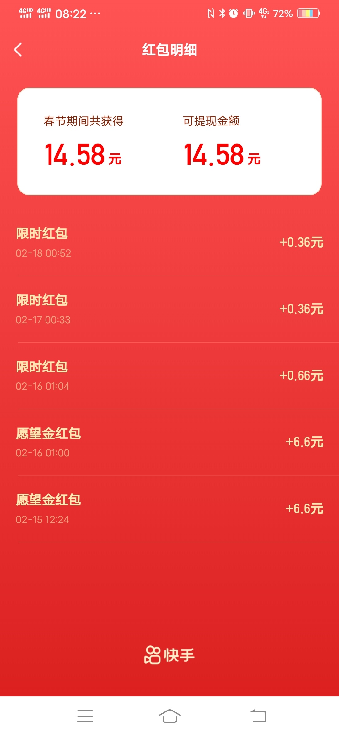 越来越坑，后面又要8个人了，不弄了mmp的





11 / 作者:华子8884 / 