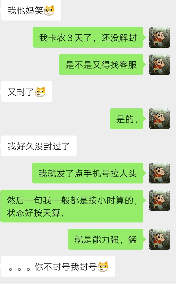 大过年的，动不动就禁止账号！太难了


38 / 作者:炖猪蹄 / 