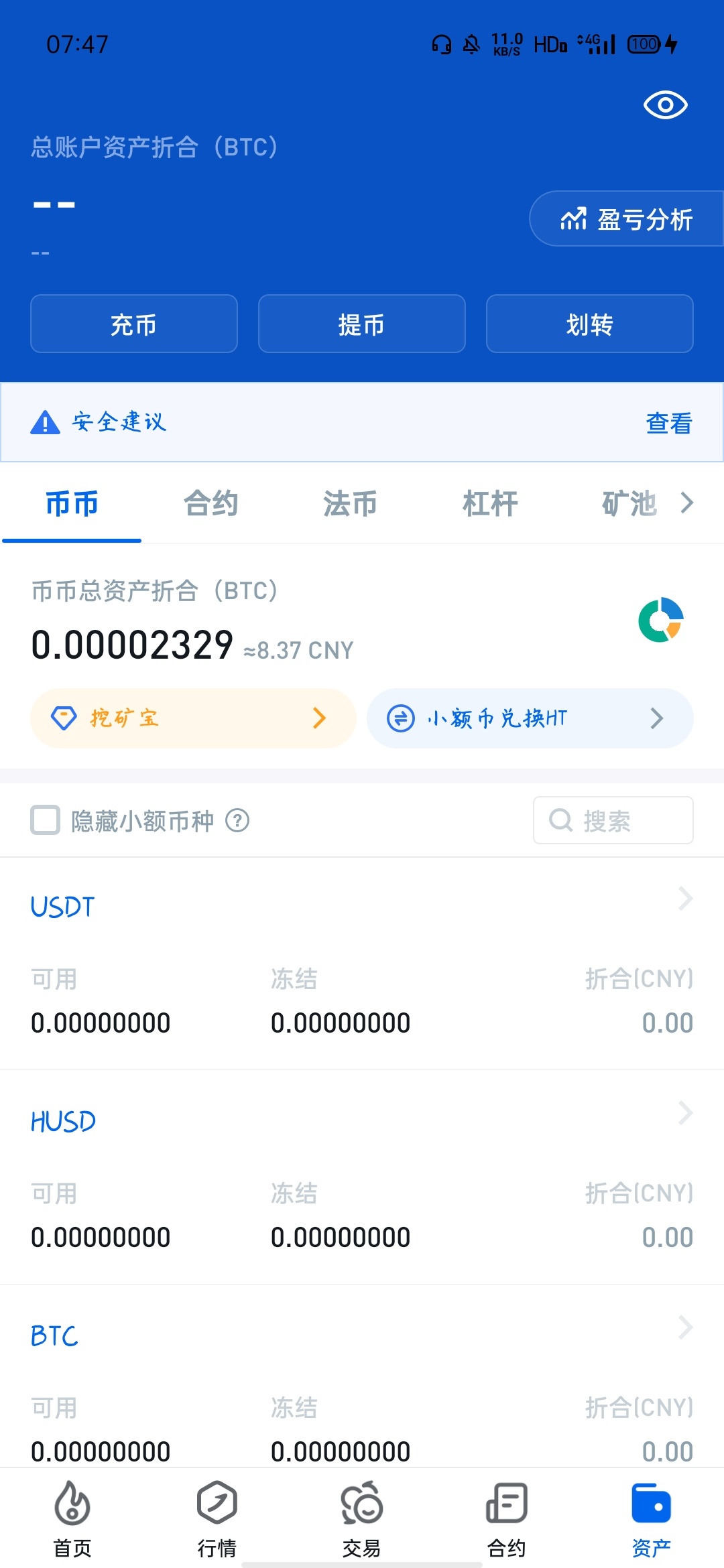 啥东西搞不懂，，，卖也不卖不掉，

95 / 作者:随便取个名字， / 