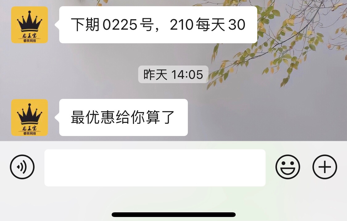 id贷必下的口子