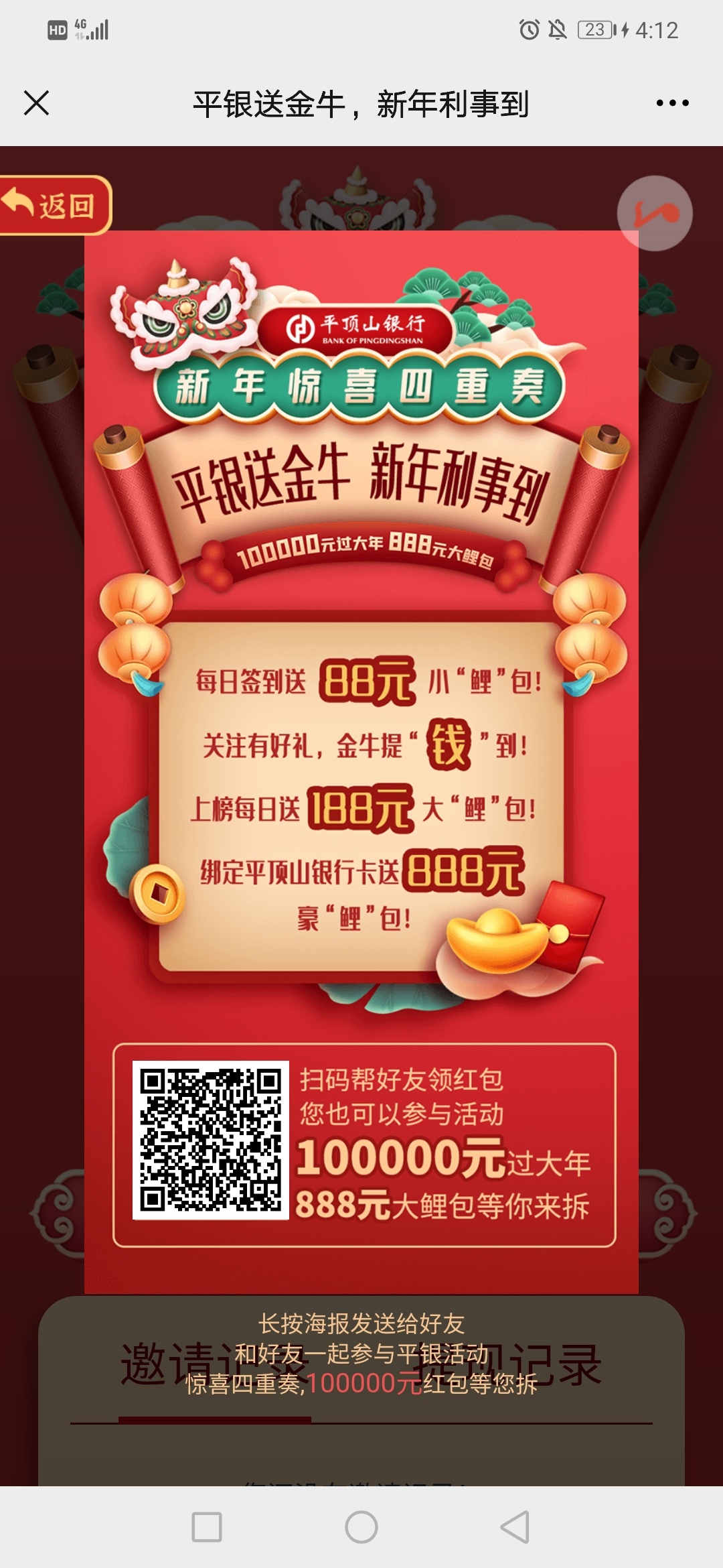 抽奖羊毛

31 / 作者:孤独小丑 / 