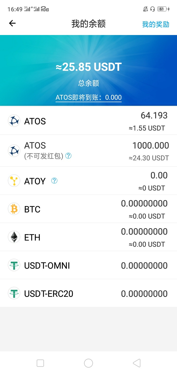 bitz超级体验金不发了17 / 作者:飞洋 / 