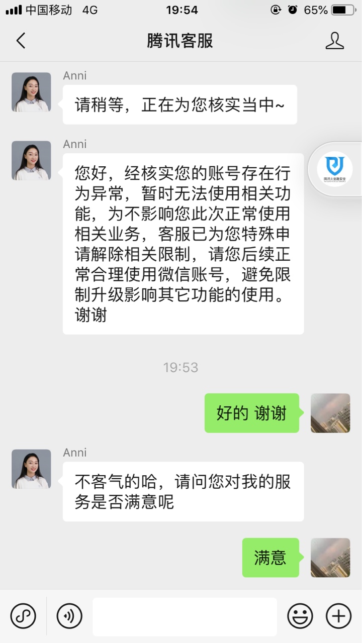 太平洋羊毛无法提现解决



93 / 作者:0看一会0 / 