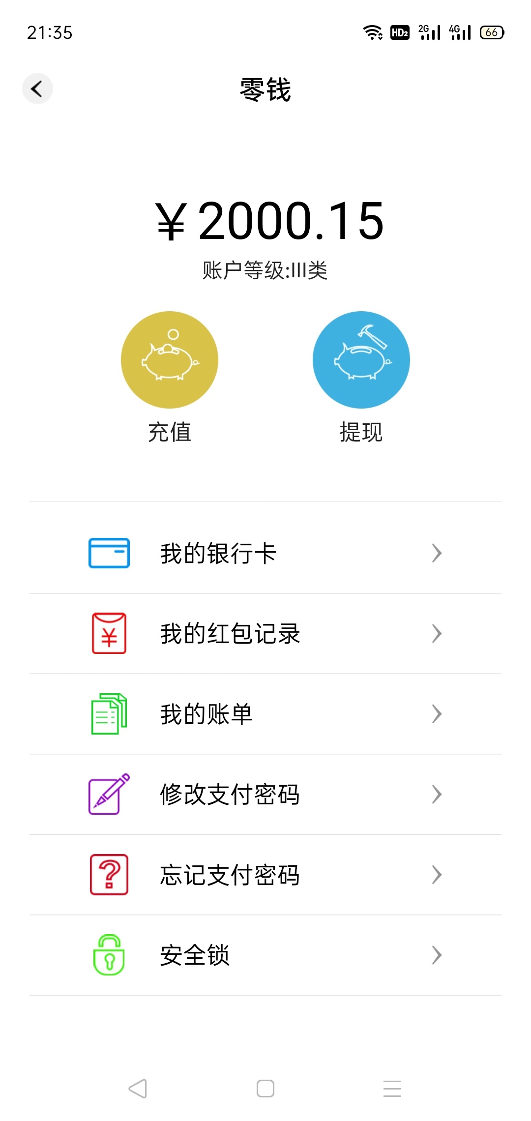 有老哥知道聊呗 有没其他渠道提现

70 / 作者:鄉下人 / 