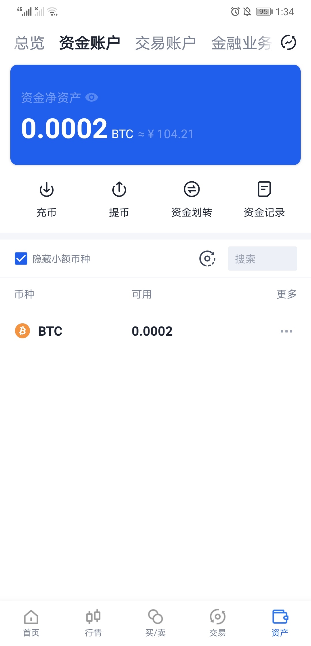 这个东西是能卖钱吗？刚在众人帮上别人任务领取到的，要是不卖，这个会不会过期呢？

14 / 作者:帆vv / 