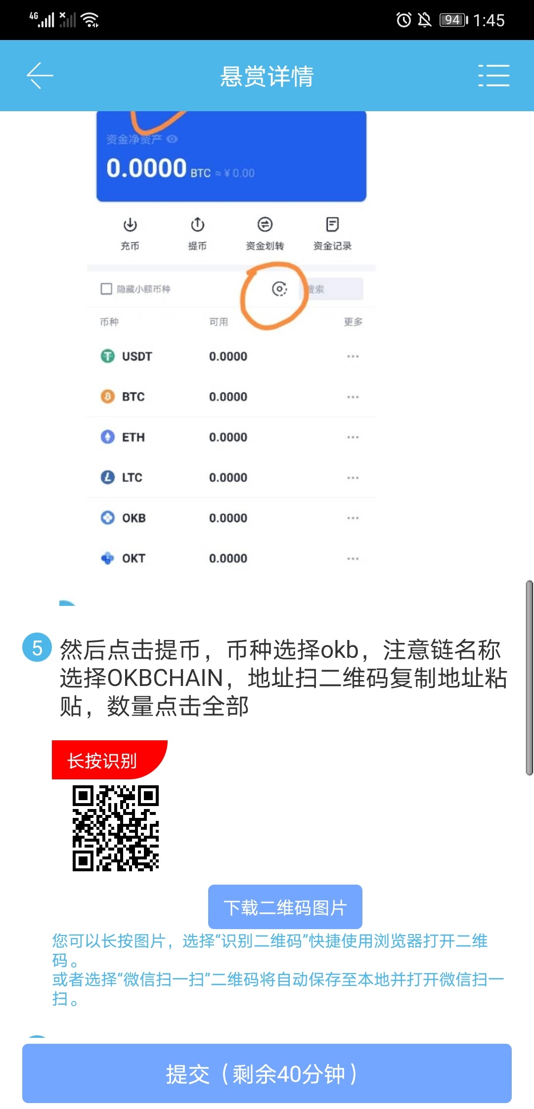 这个东西是能卖钱吗？刚在众人帮上别人任务领取到的，要是不卖，这个会不会过期呢？

46 / 作者:帆vv / 