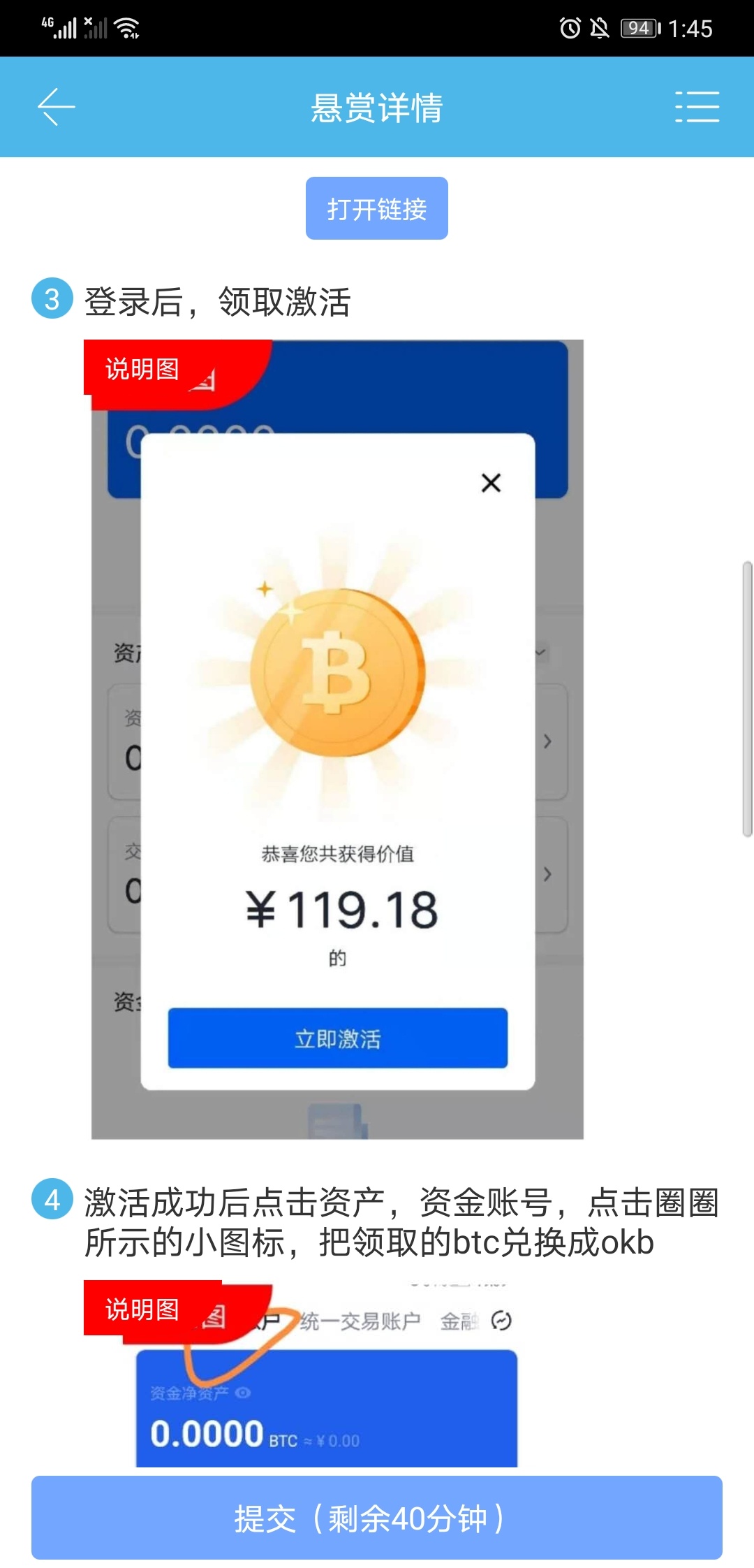 这个东西是能卖钱吗？刚在众人帮上别人任务领取到的，要是不卖，这个会不会过期呢？

10 / 作者:帆vv / 