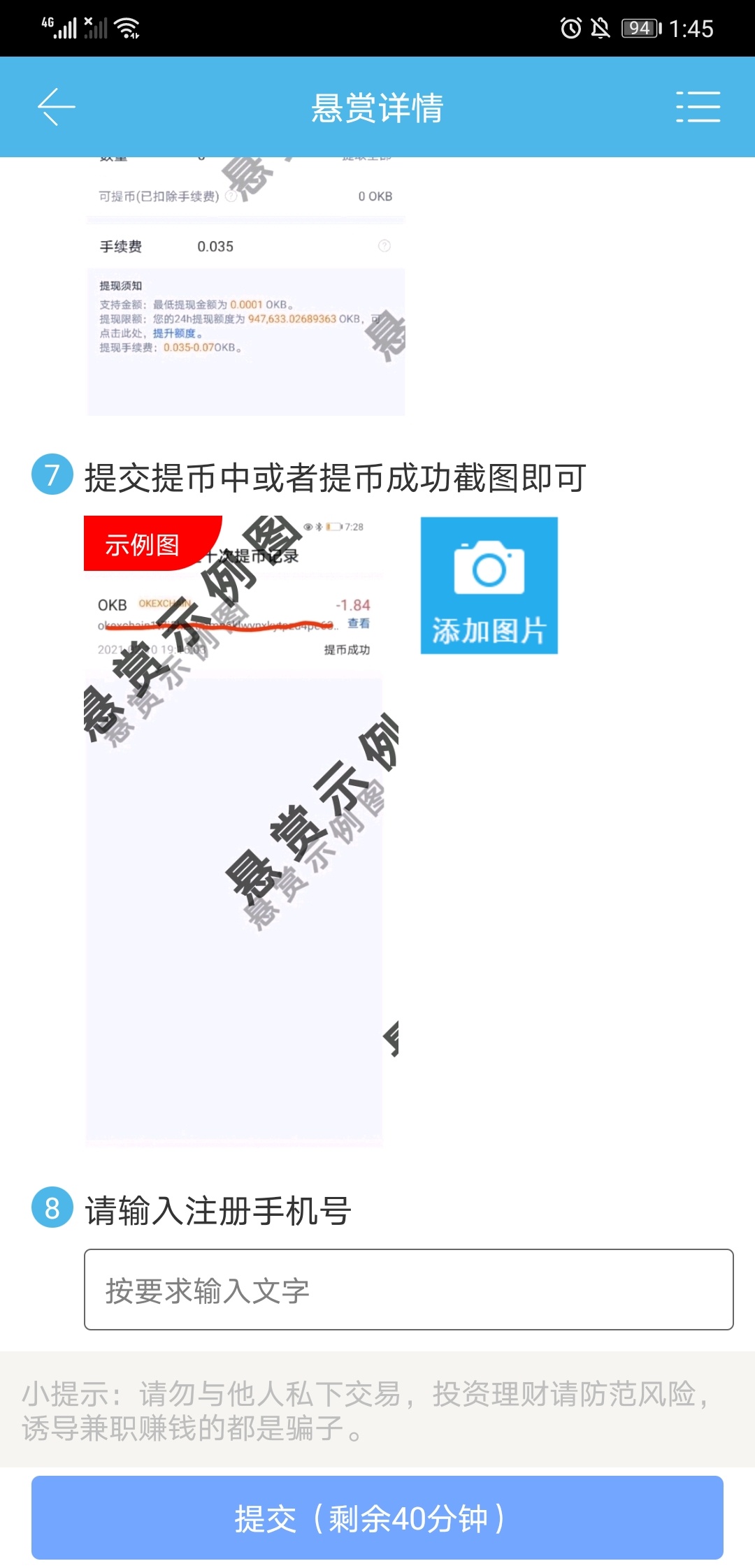 这个东西是能卖钱吗？刚在众人帮上别人任务领取到的，要是不卖，这个会不会过期呢？

17 / 作者:帆vv / 