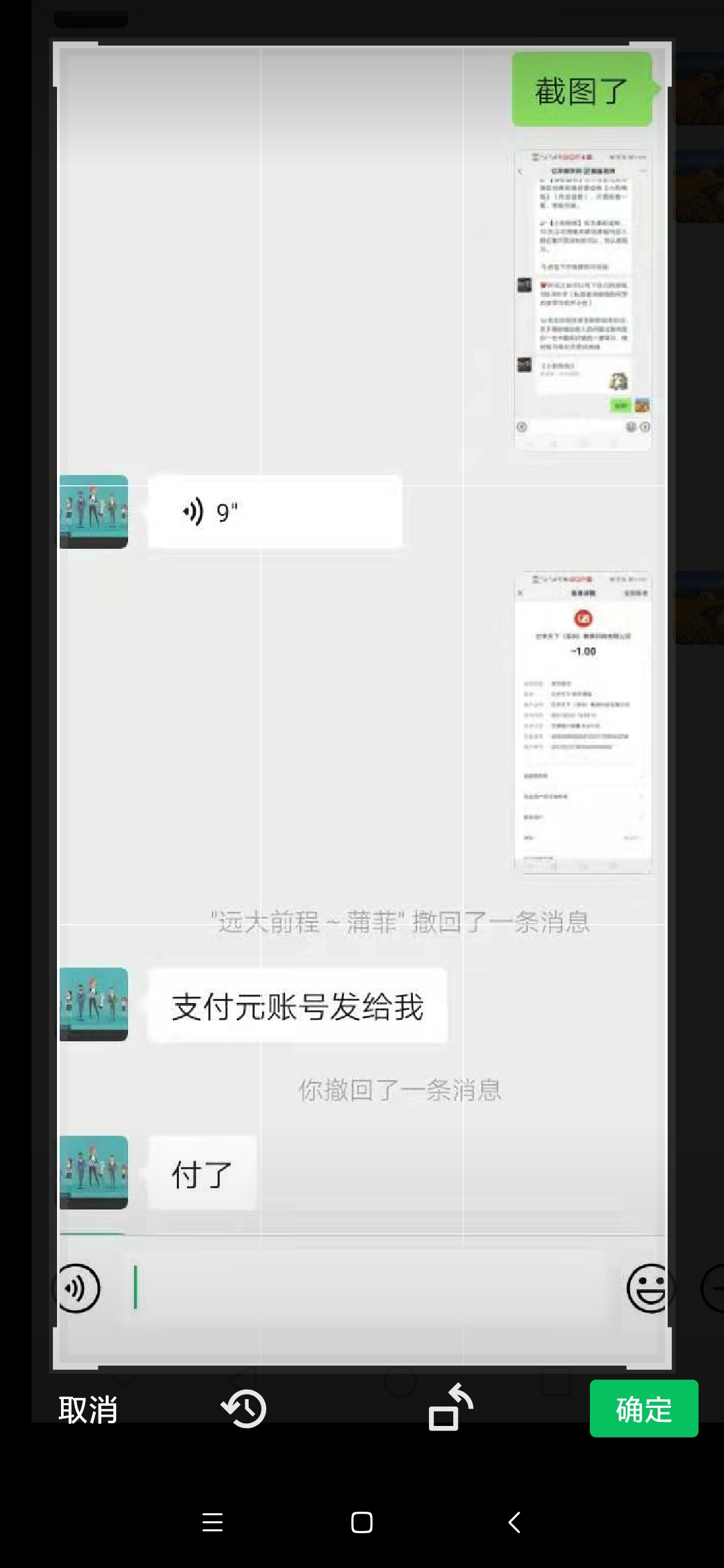 今天2月21日需要理财课程报名，不支付报名费，V信添加老师好友，提供2张截图，佣金1086 / 作者:喝多了 / 