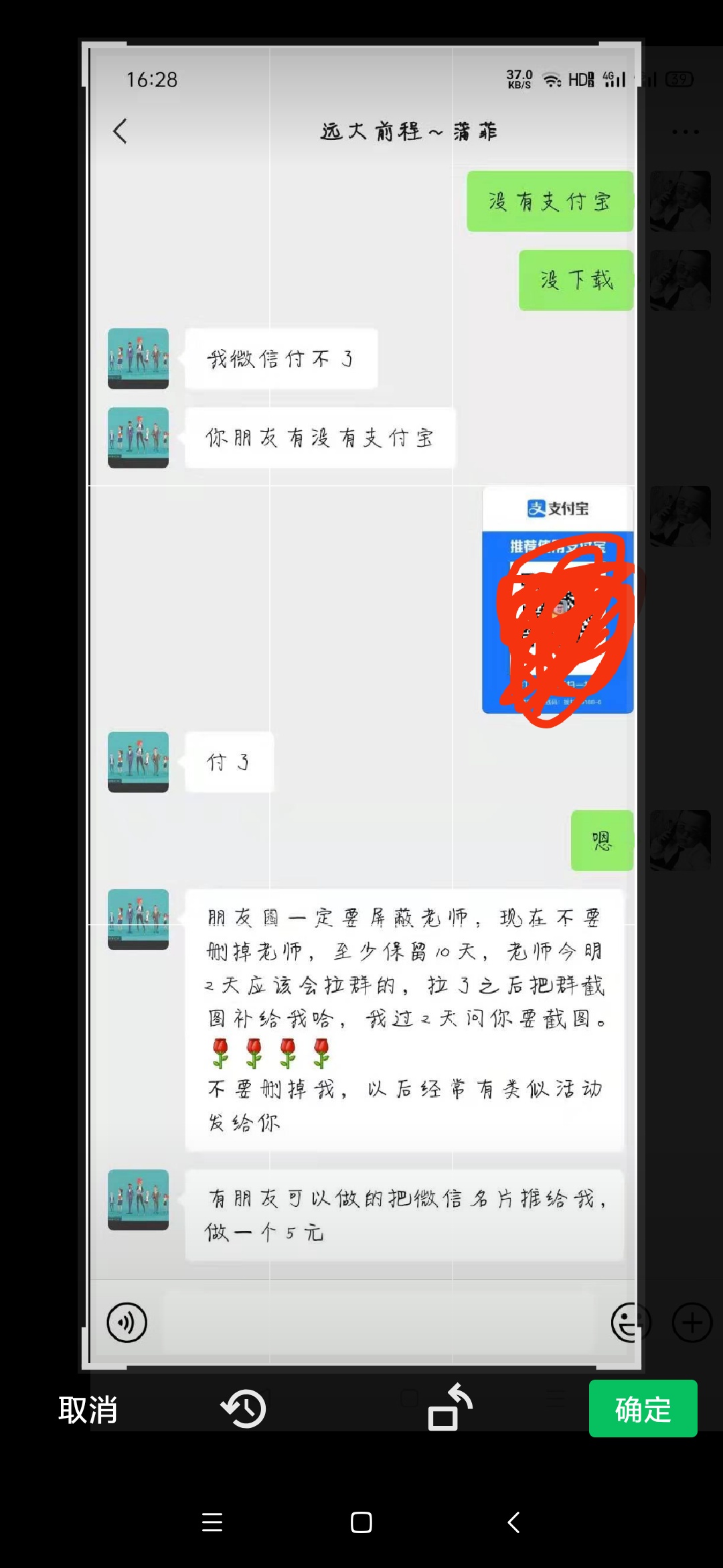 今天2月21日需要理财课程报名，不支付报名费，V信添加老师好友，提供2张截图，佣金1085 / 作者:喝多了 / 