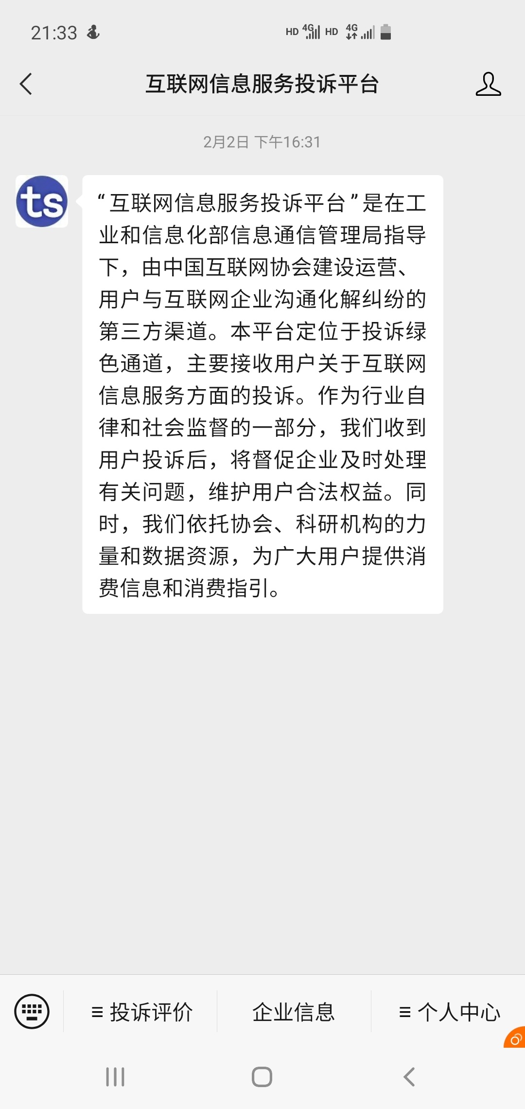 这是不是太欺负人了！



10 / 作者:简单墨、 / 