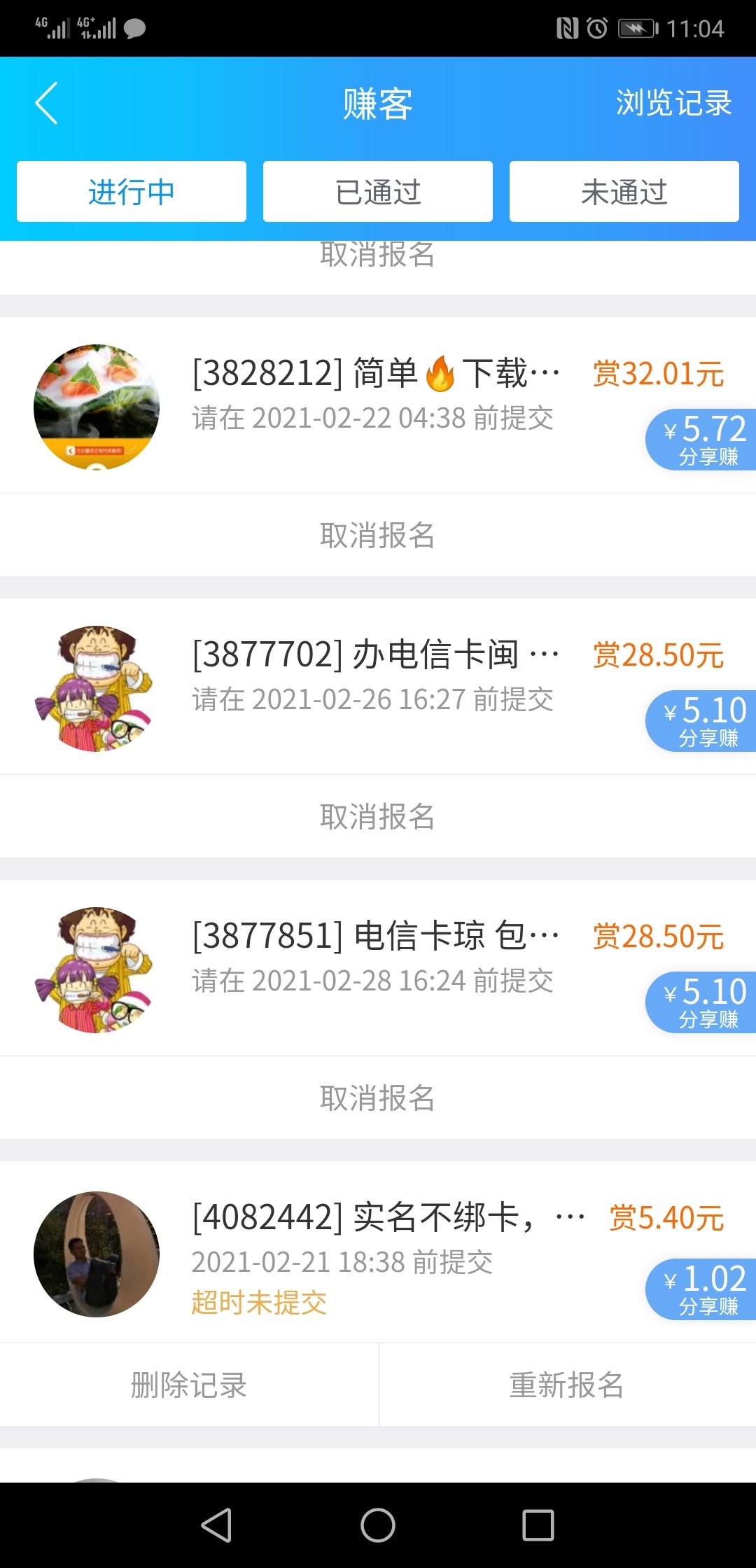 老哥们，移动手机k欠费够三个月自动销户吗。还是够多长时间能销户？想办个新手机k，移21 / 作者:小鱼- / 