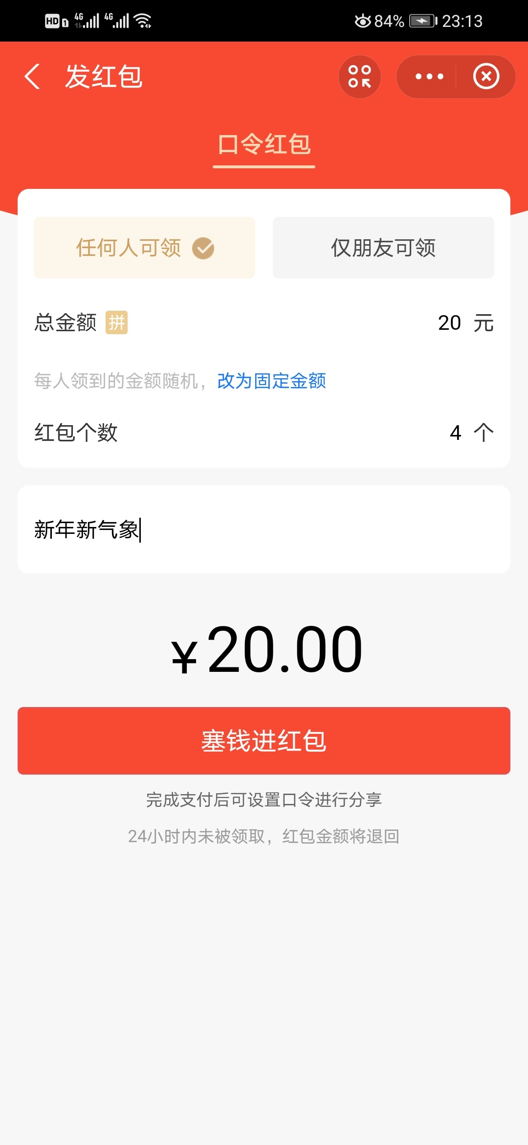        滴滴
五年后我有三百万，保守估计，那会是不是就很低了，相当于现在一两百万，26 / 作者:爱新觉罗皇阿玛 / 