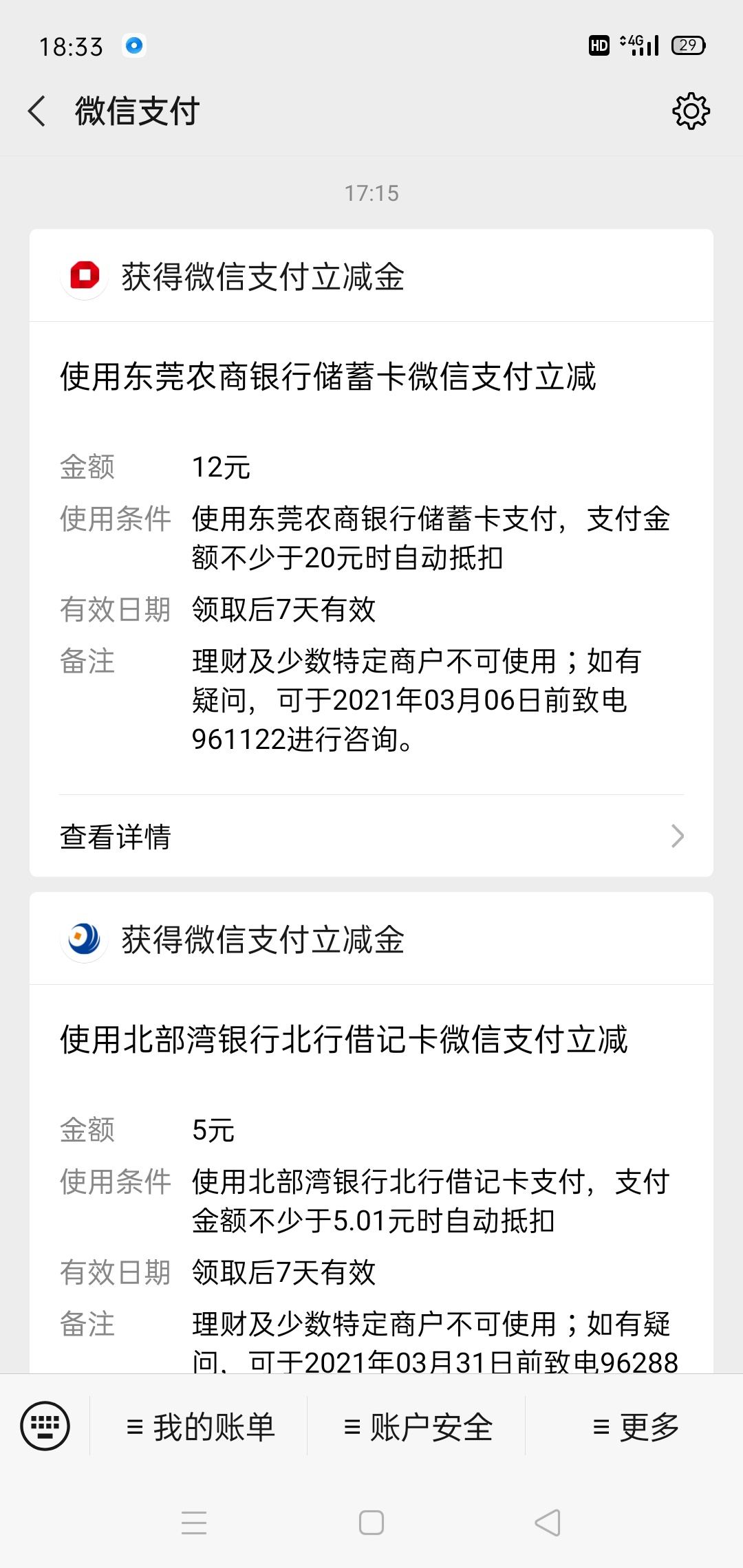 撸一顿饭真难


3 / 作者:执着的时候 / 