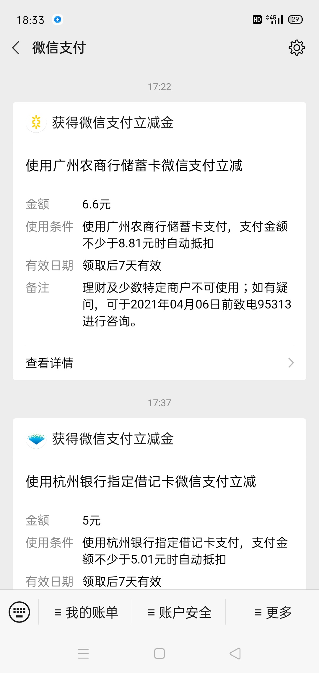 撸一顿饭真难


64 / 作者:执着的时候 / 