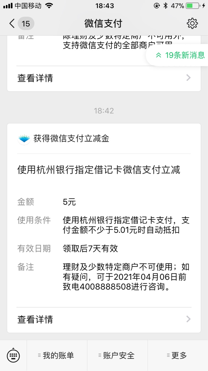 撸一顿饭真难


41 / 作者:火云邪神@ll / 