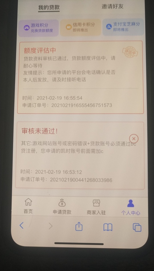 有老哥撸过吗

28 / 作者:北湖cvv / 