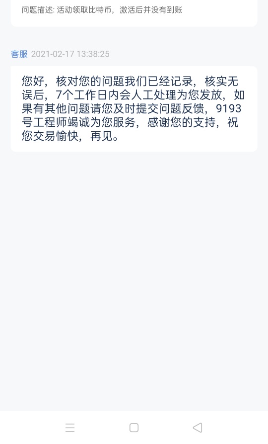 欧易



87 / 作者:执着的时候 / 