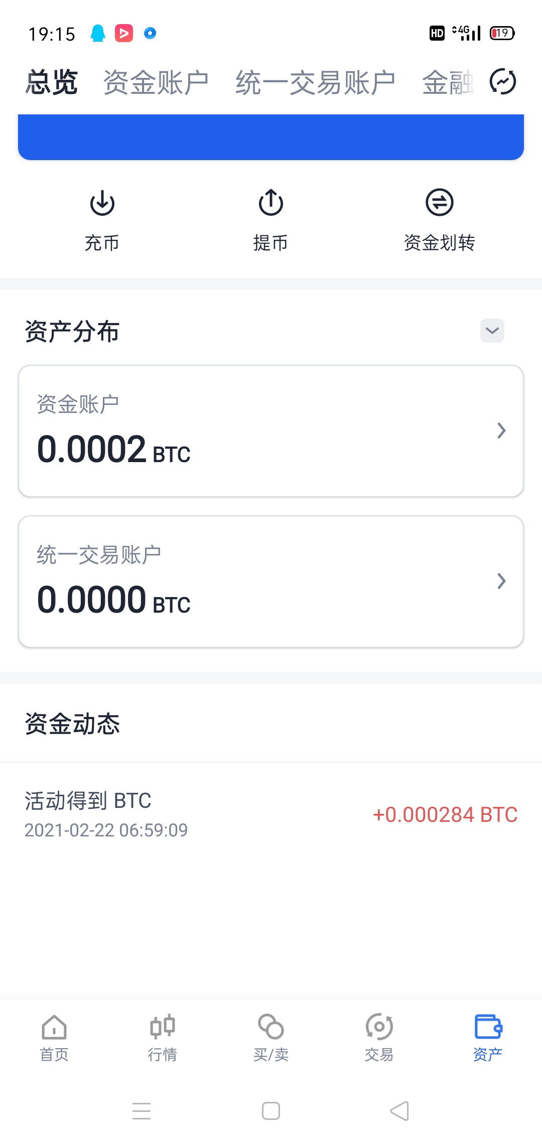 欧易



71 / 作者:执着的时候 / 