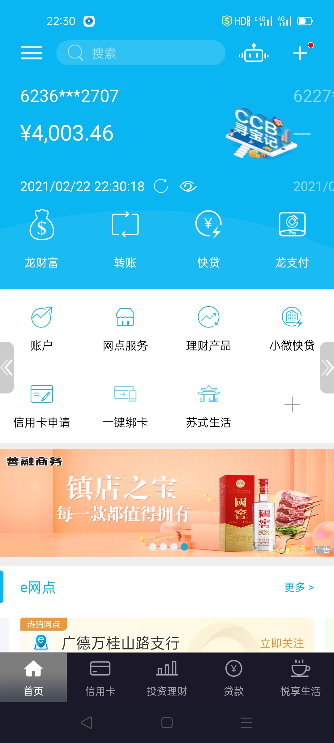 己到


97 / 作者:最后一页 / 