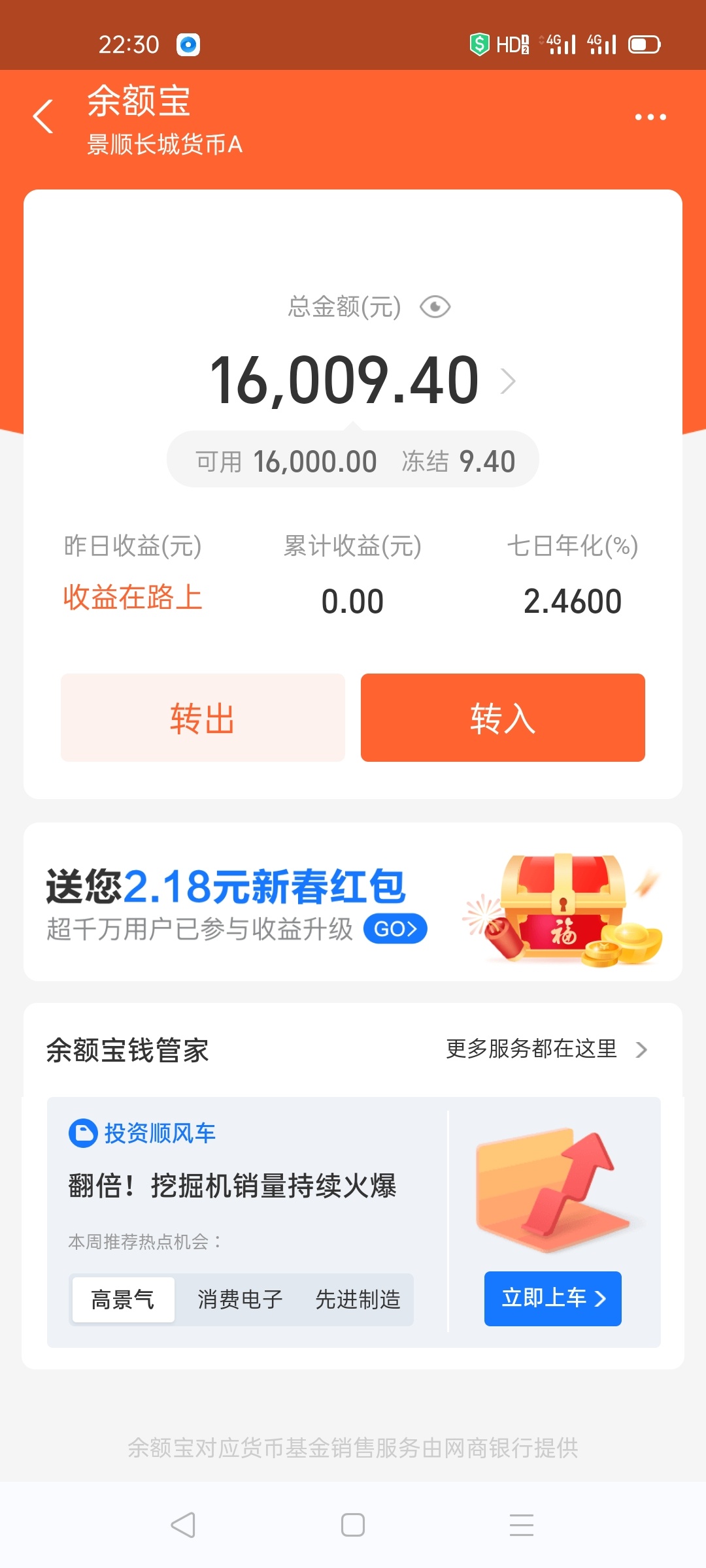 己到


23 / 作者:最后一页 / 