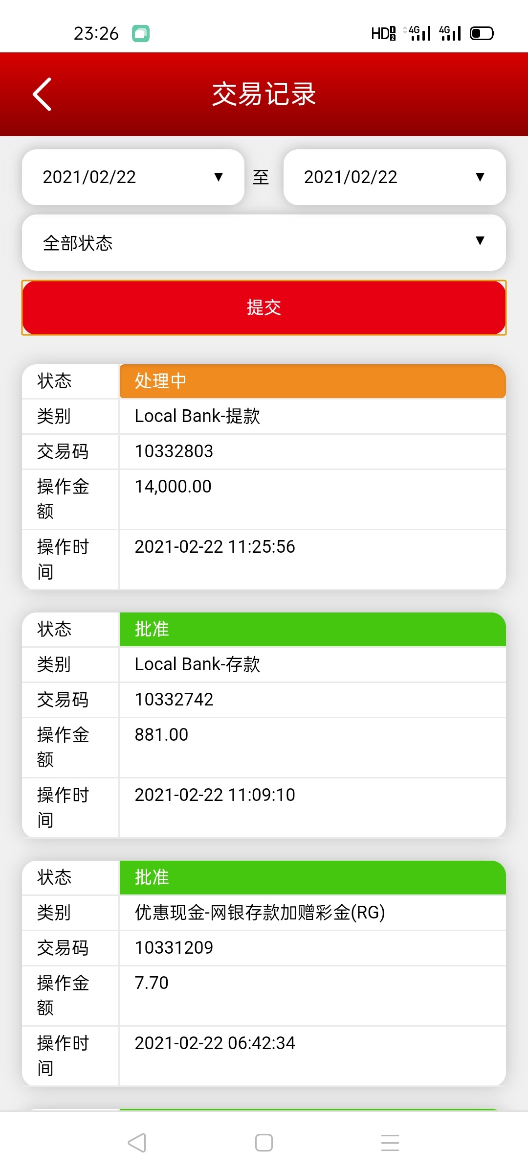 全部己打赏，还有没有抽中的老哥，对不住了。。。




27 / 作者:最后一页 / 