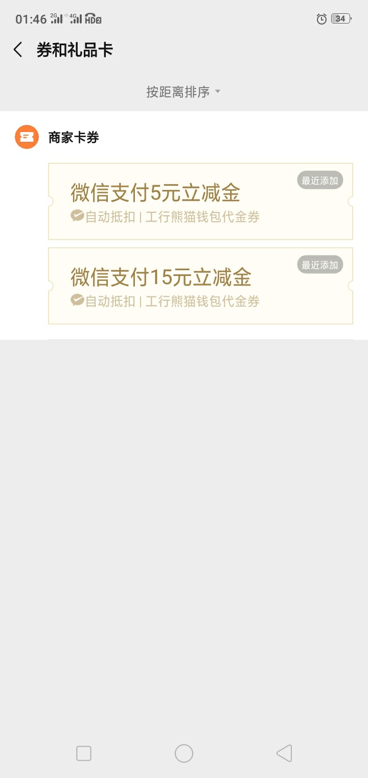 做过众人帮gzh立减金任务熊猫钱包的，赶紧去搜pandapia进去以后点熊猫钱包，然后点精64 / 作者:飞洋 / 