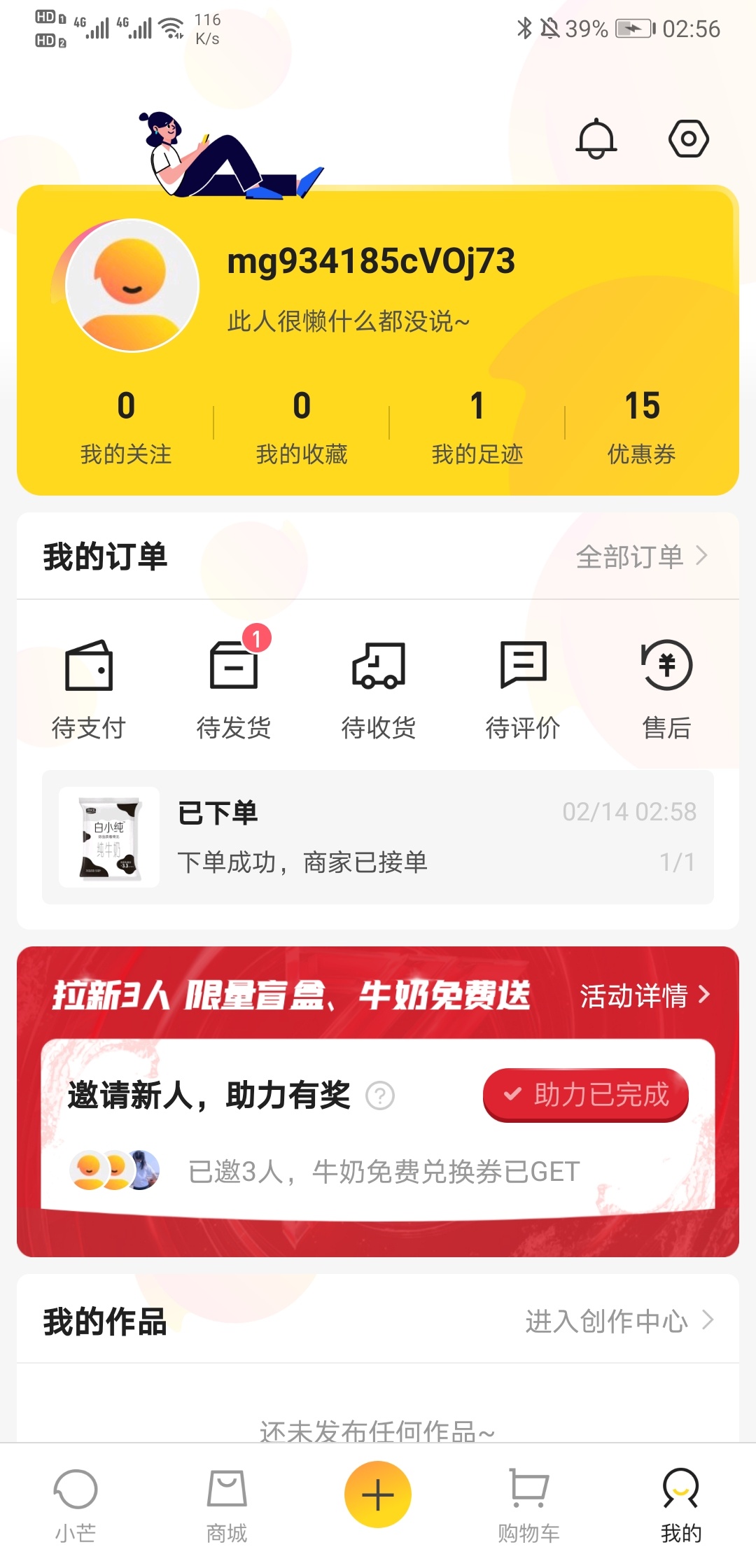 app   小芒  邀请3个新用户助力撸一箱牛奶可以接码做


64 / 作者:35311111 / 