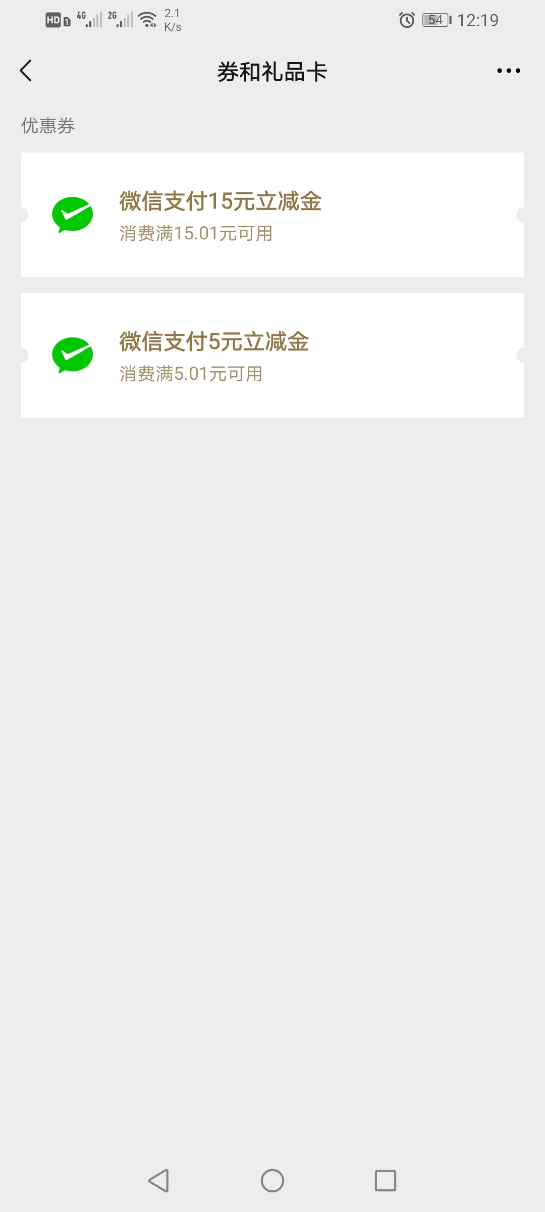 做过众人帮gzh立减金任务熊猫钱包的，赶紧去搜pandapia进去以后点熊猫钱包，然后点精33 / 作者:Lycorisradiata1 / 