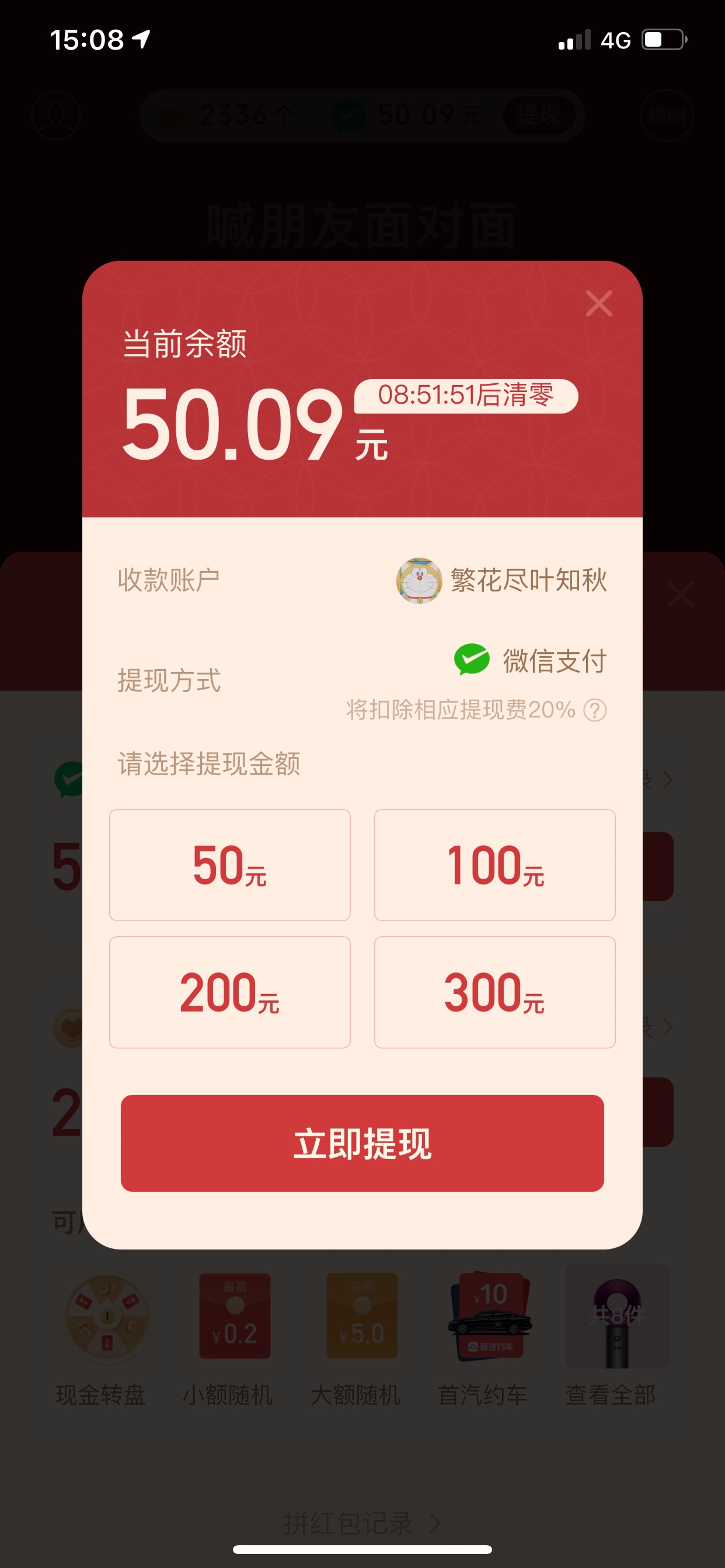 拼夕夕真是条.

73 / 作者:沐雨烟晴 / 