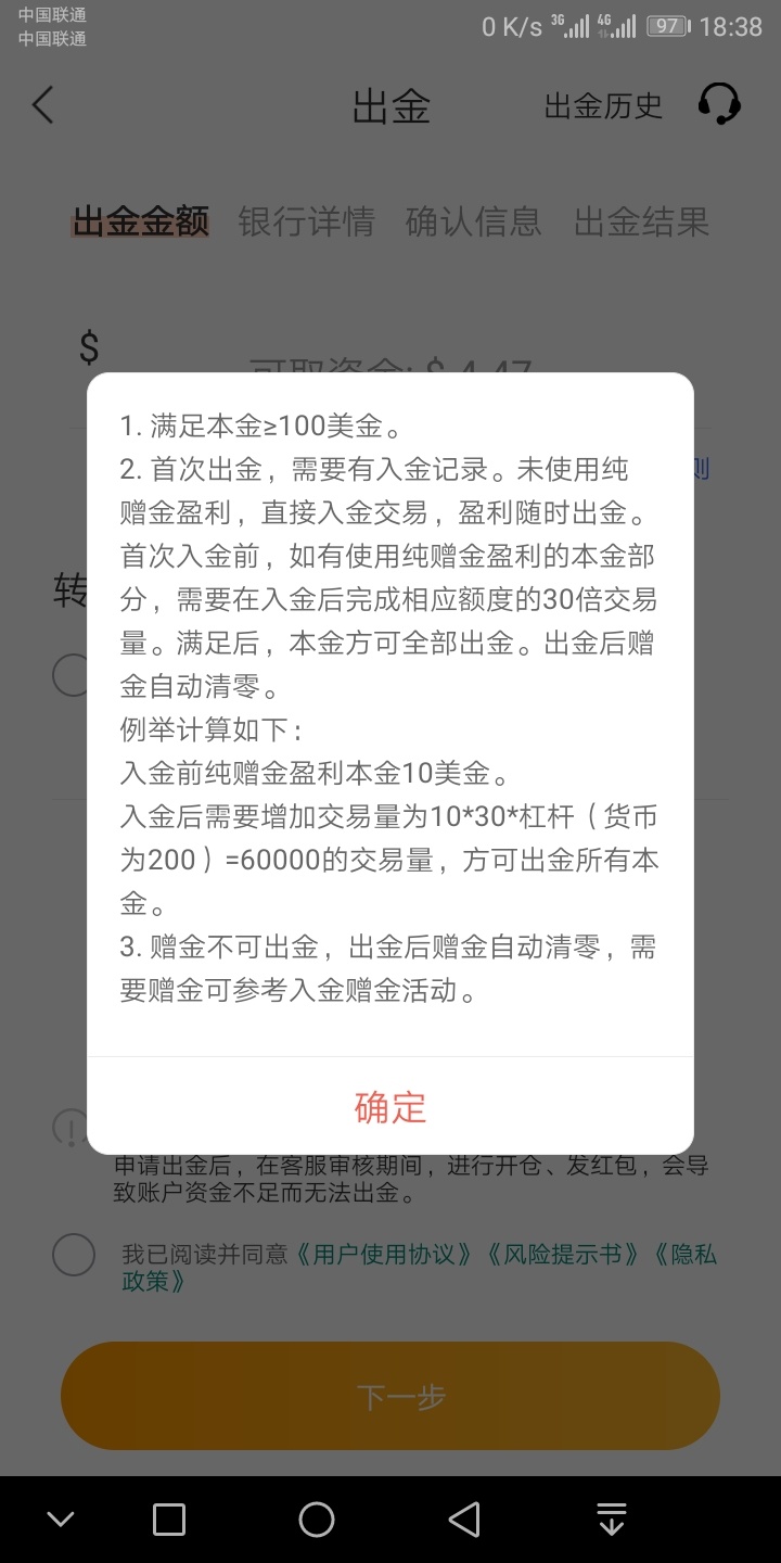 ZOXEX，跟欧意差不多，直接浏览器能搜到，搜不到的老哥可以留号，，
跟欧易一样，注册72 / 作者:yangyang阳阳 / 