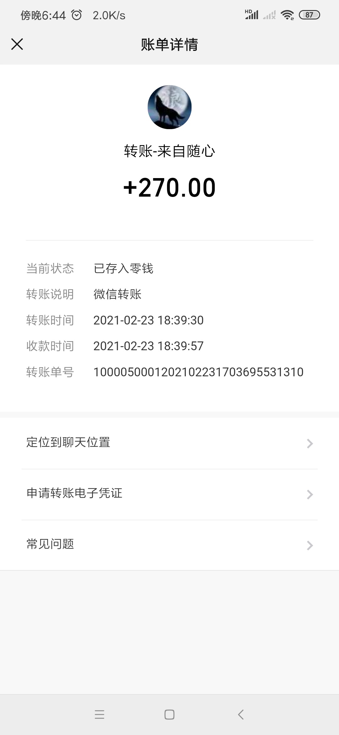 干了一天日结，加油吧

24 / 作者:幸福生活的人 / 