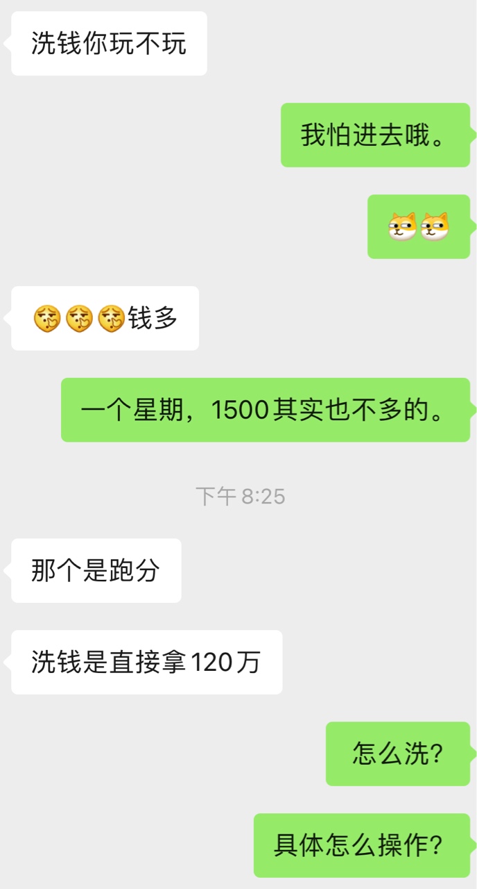 敢搞吗

6 / 作者:萍吖 / 