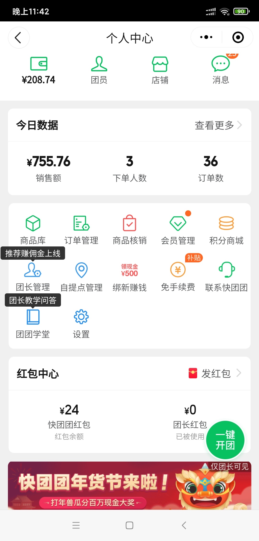 河南农行战绩，大概纯撸400，羊毛圈发不了贴

32 / 作者:去去去vvg / 