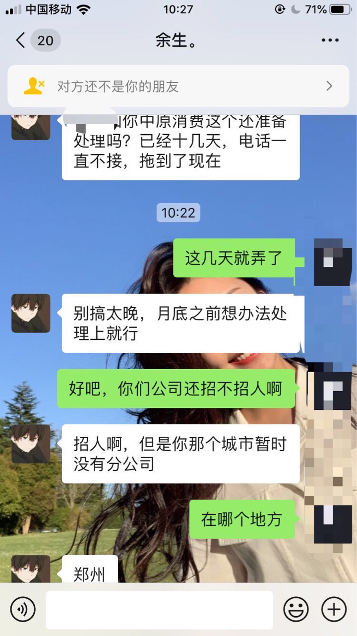 有没有要找工作的，郑州

86 / 作者:浪迹天涯888 / 