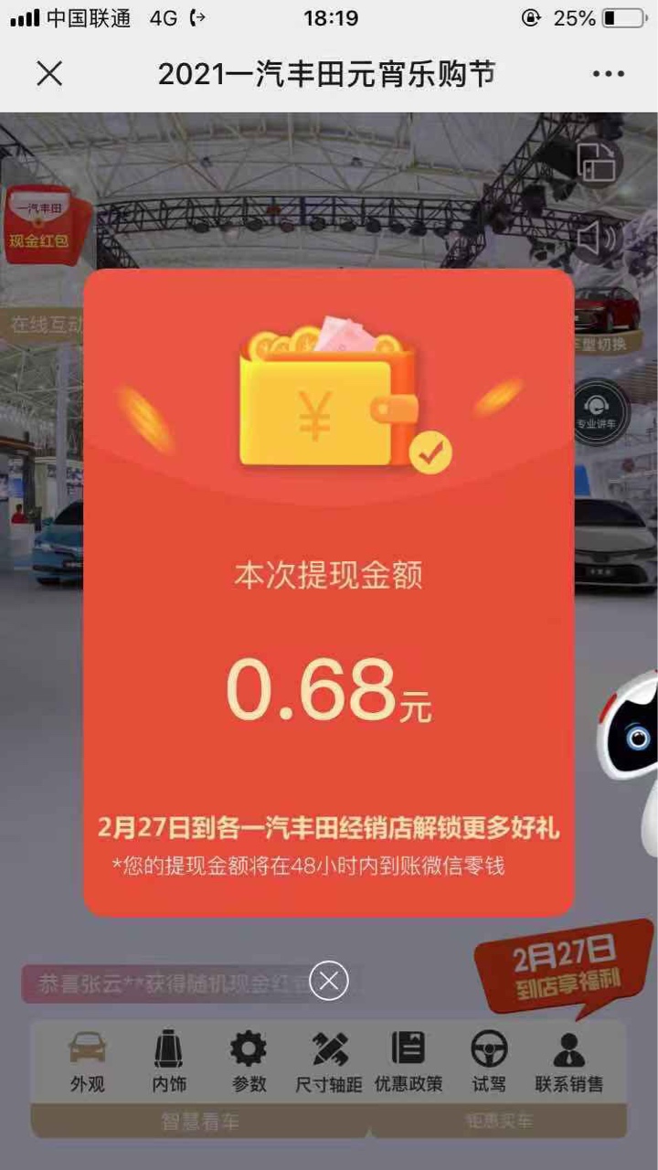 这个必的，少了点，有几个V信的，可以撸几次，

49 / 作者:微LM885H / 