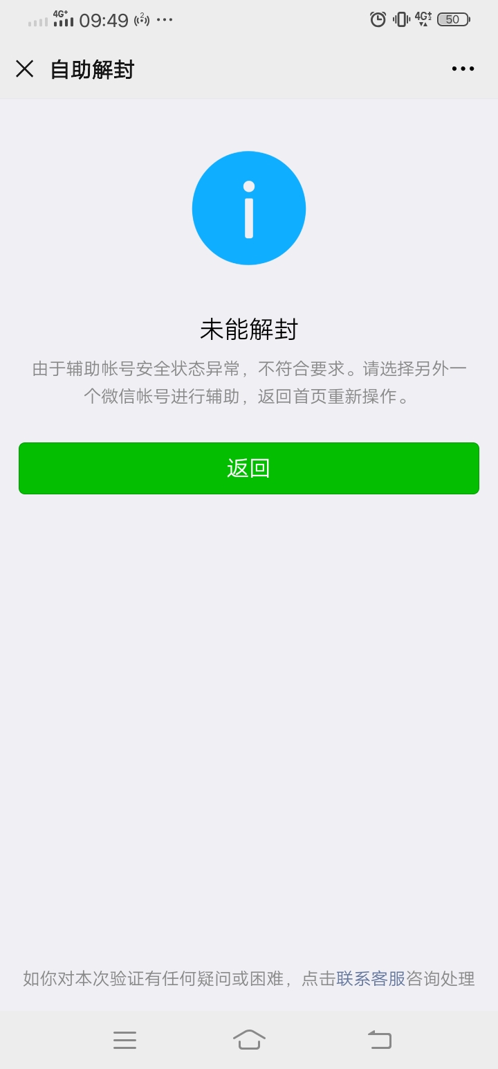 不是好友能不能辅助V信   

57 / 作者:连信cs6668887 / 
