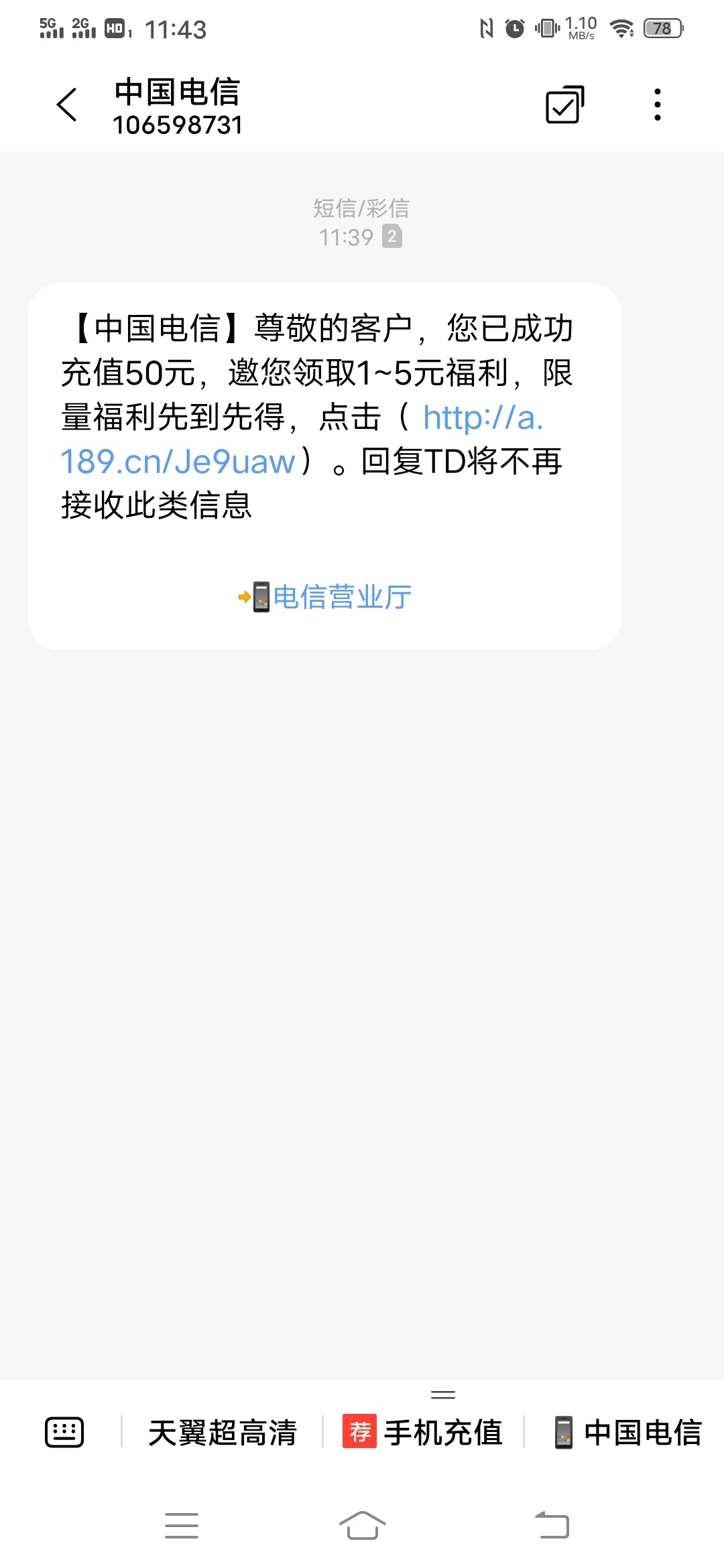 我来说说详细云闪付撸50话费过程，云闪付老用户的话可以用新手机号注册一个云闪付，下41 / 作者:喜欢喜欢是 / 